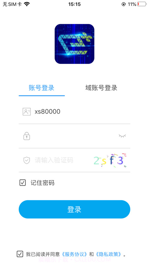 易加学院截图1 易加学院截图1