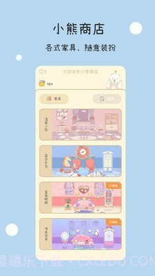 一本手帐截图5 一本手帐截图5