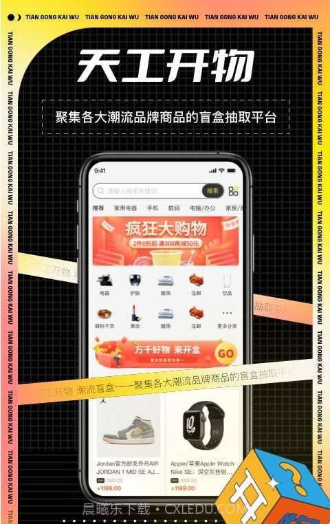 天工开物截图3 天工开物截图3