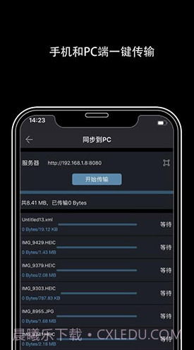 VisEdit(雷特VisEditPro视音频剪辑)V1.1.2 安卓手机版截图1