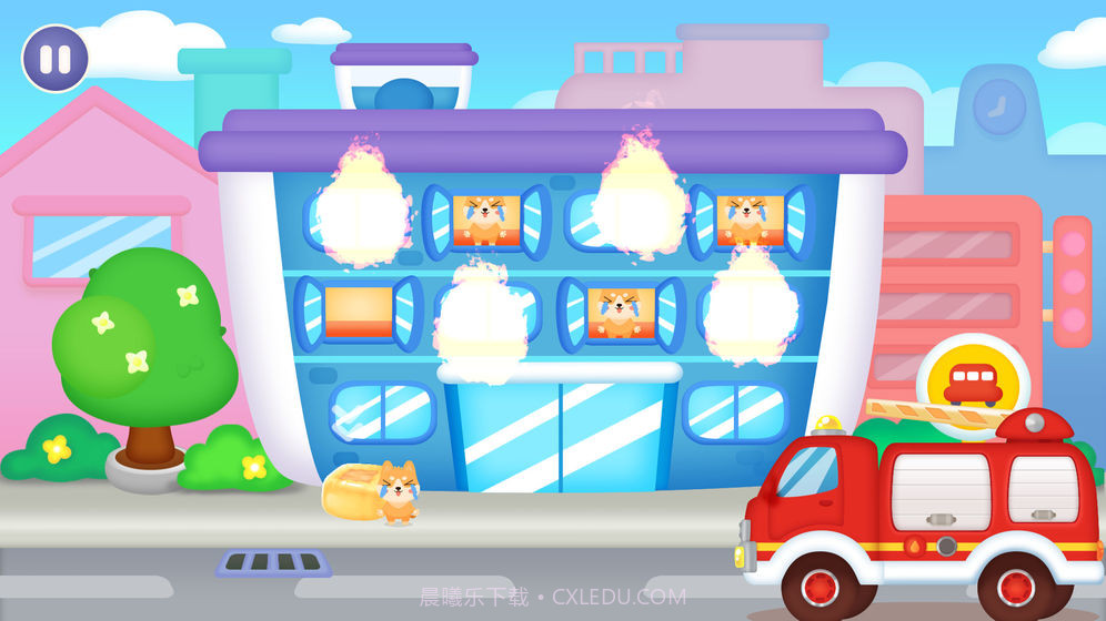 宝宝消防员截图4