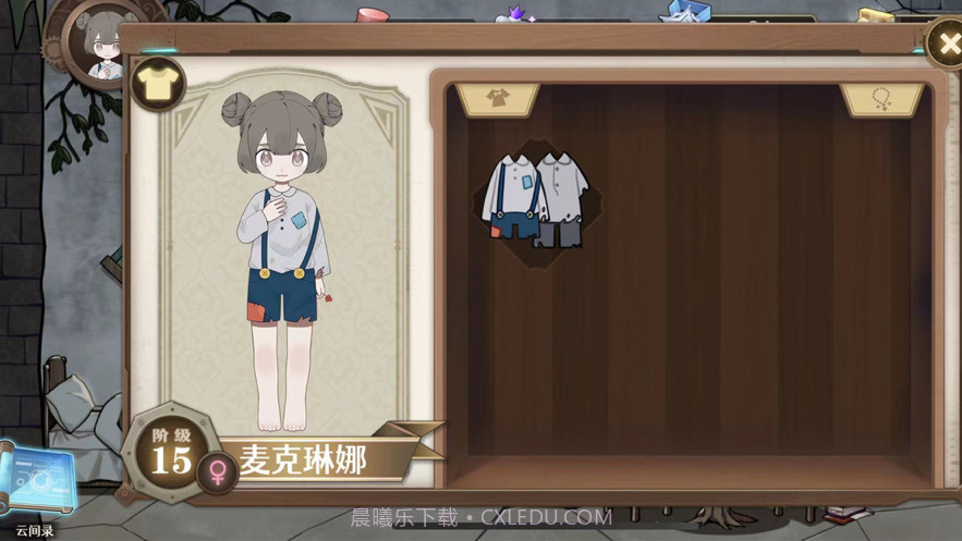 宝石之心截图2 宝石之心截图2