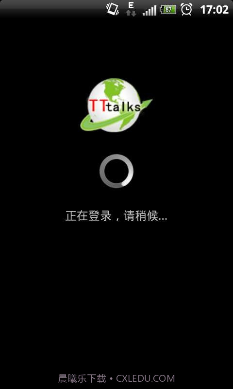 高清语音移动电话截图1