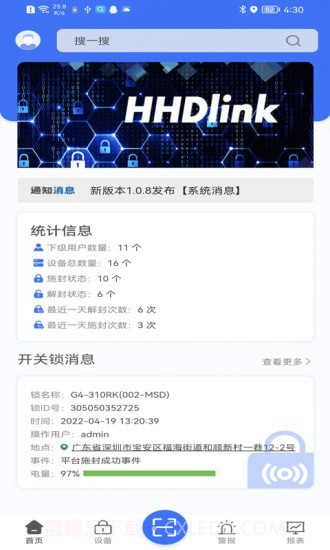 锁链达截图1 锁链达截图1