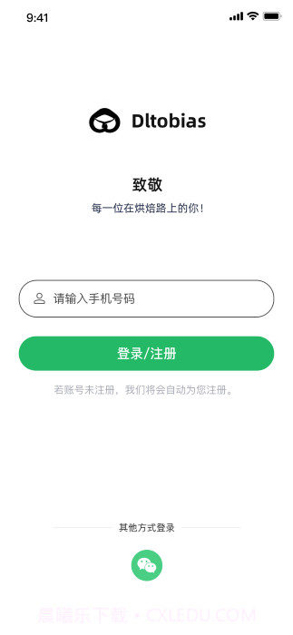dltobias截图1 dltobias截图1