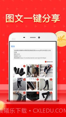 多多团长放单平台截图2 多多团长放单平台截图2