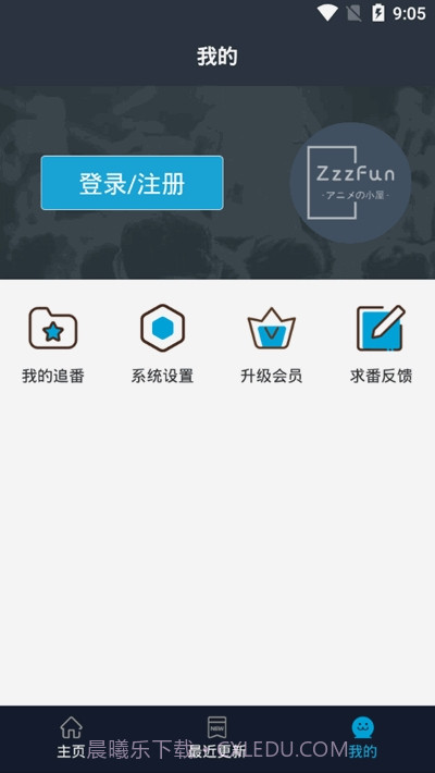 ZzzFun客户端截图3 ZzzFun客户端截图3