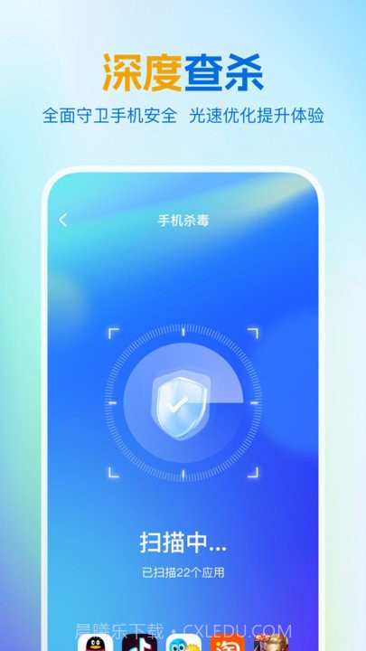 绿色清理王截图2 绿色清理王截图2