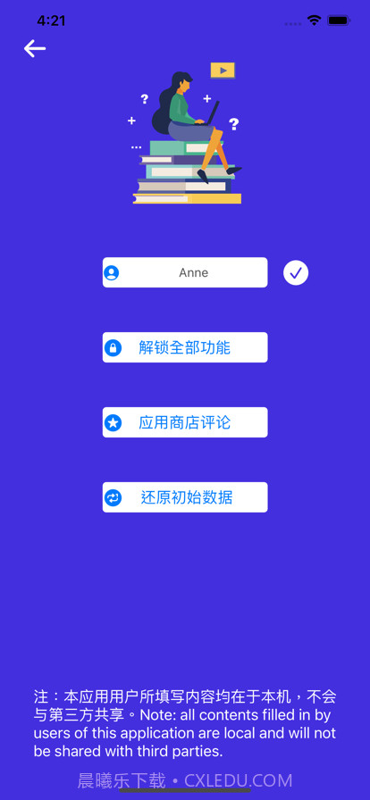 初中英语语法试题精选截图7 初中英语语法试题精选截图7