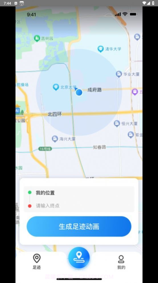 天眼足迹地图截图2 天眼足迹地图截图2