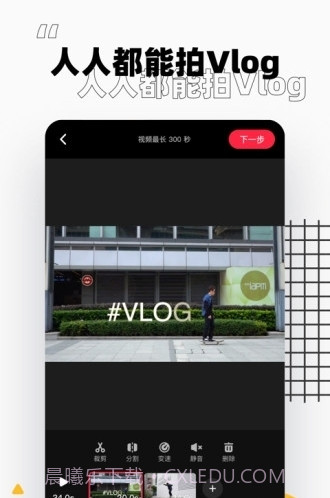 小红书精简版截图4 小红书精简版截图4