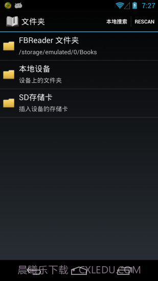 FBReader PDF插件截图3