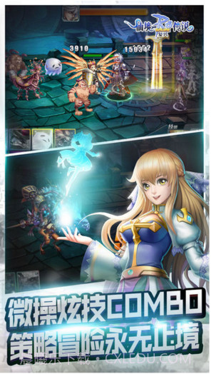 仙境传说:复兴截图5 仙境传说:复兴截图5