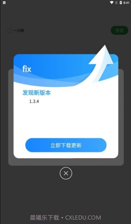 一日膳截图3 一日膳截图3