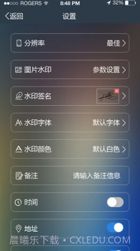 元道经纬相机(元道经纬相机修改器)V3.4.6 安卓手机版截图1 元道经纬相机(元道经纬相机修改器)V3.4.6 安卓手机版截图1