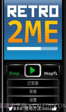 塞班模拟器截图1 塞班模拟器截图1