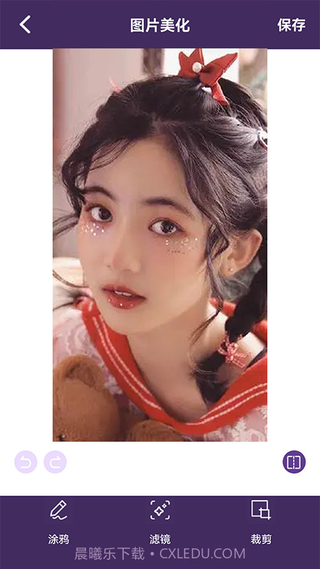 万能图片编辑宝截图3