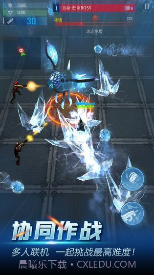 地心纪元单机修改版截图2 地心纪元单机修改版截图2