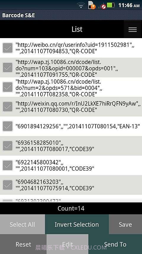 条码扫描与编辑器截图2 条码扫描与编辑器截图2
