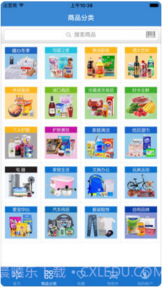 沃尔玛截图2 沃尔玛截图2