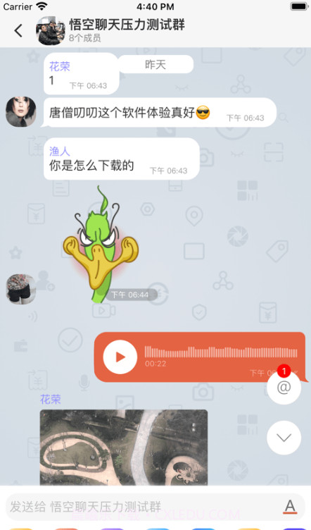 唐僧叨叨截图3 唐僧叨叨截图3