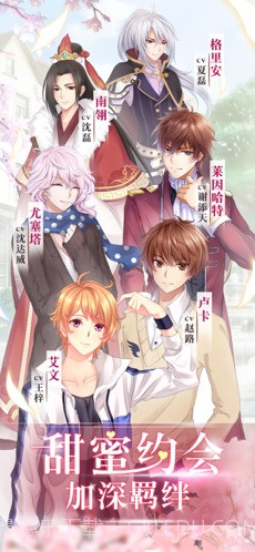 夏目的美丽日记截图4 夏目的美丽日记截图4