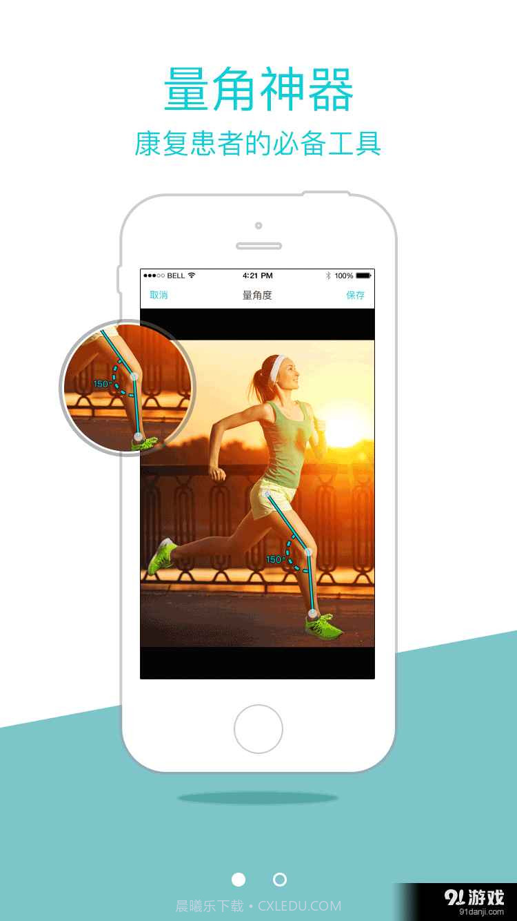 帮你截图1 帮你截图1