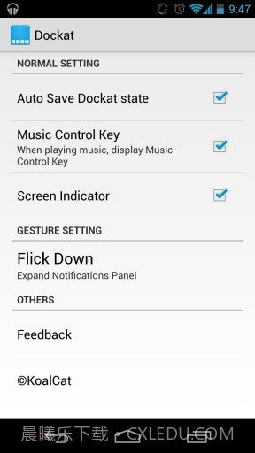 Dockat 手势操作截图5