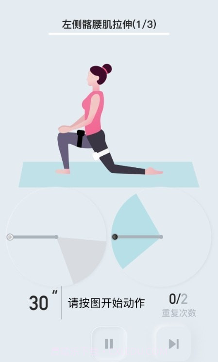 骨痛小帮手截图1 骨痛小帮手截图1