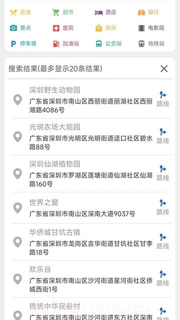 行云流水三维地图截图1 行云流水三维地图截图1