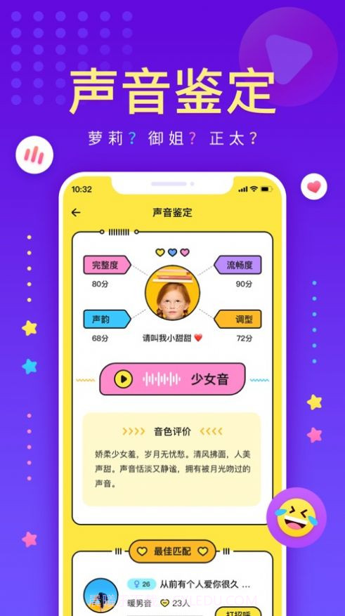 戏鲸官方版截图2 戏鲸官方版截图2