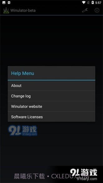 winlator模拟器obb数据包截图4 winlator模拟器obb数据包截图4