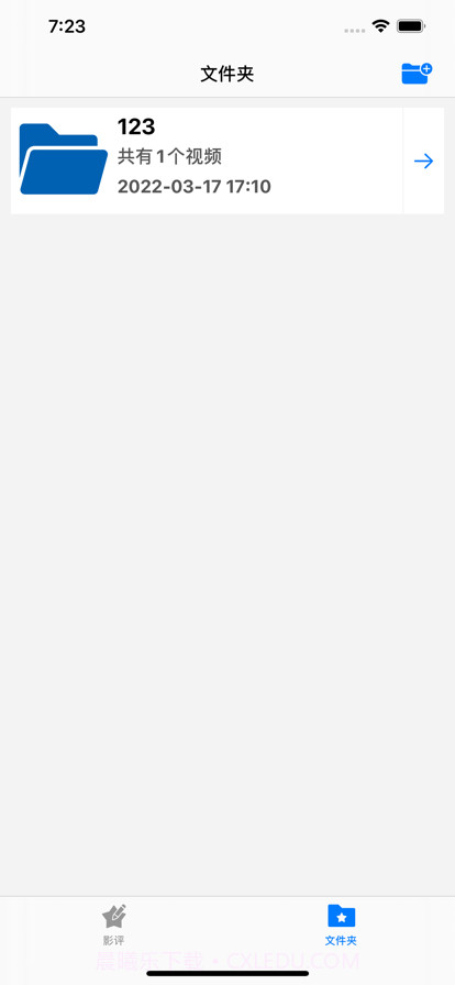 天天美剧影评截图3 天天美剧影评截图3