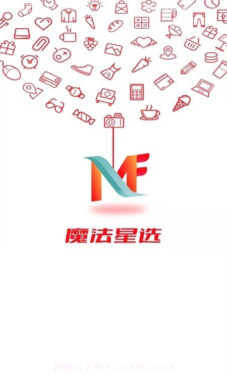 魔法星选截图4 魔法星选截图4