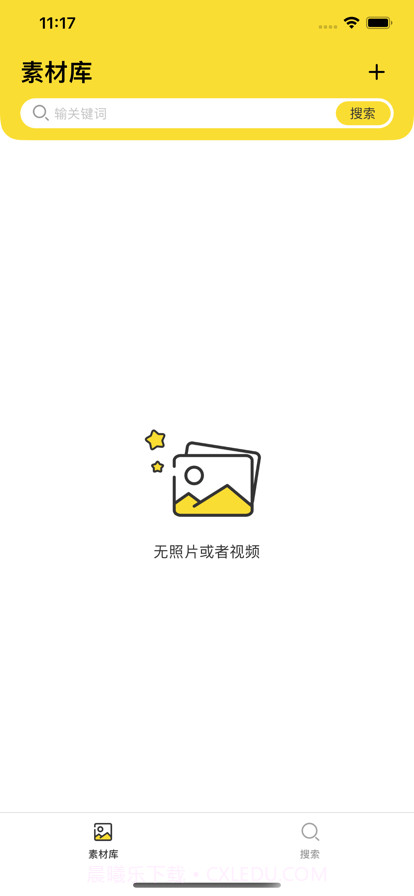 表情包助理截图1