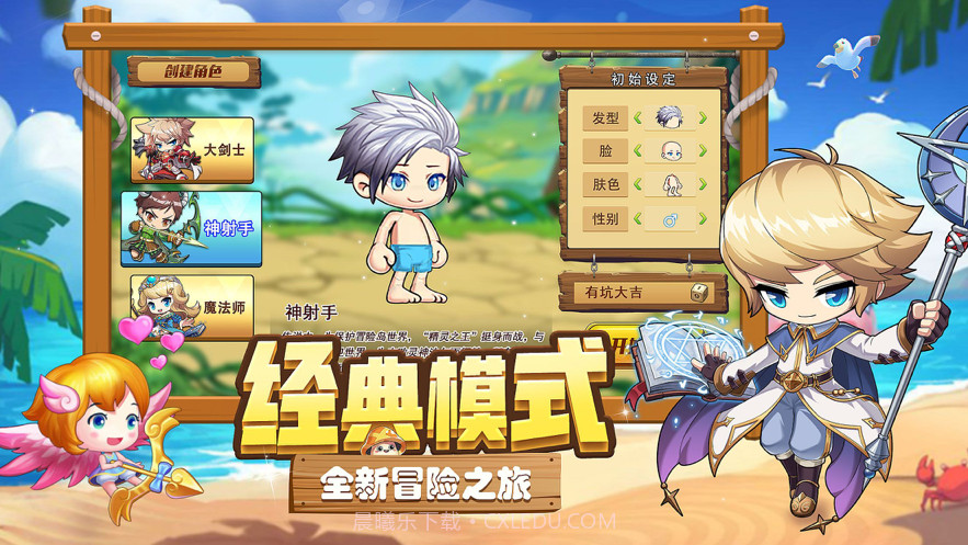 彩虹猪猪岛截图2 彩虹猪猪岛截图2