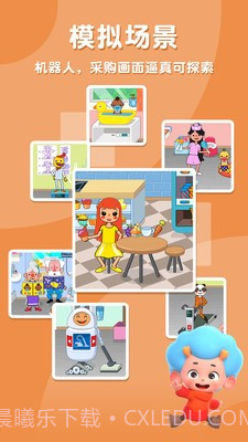 东东龙趣味医院截图3 东东龙趣味医院截图3