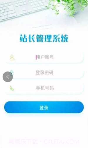 长护险监管最新版本截图4 长护险监管最新版本截图4