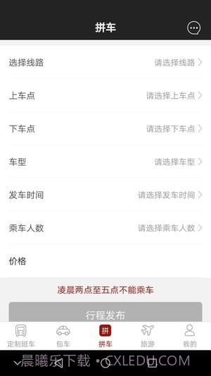 通话记录模拟截图3 通话记录模拟截图3