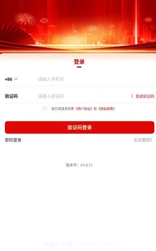 圆梦计划打卡截图1 圆梦计划打卡截图1