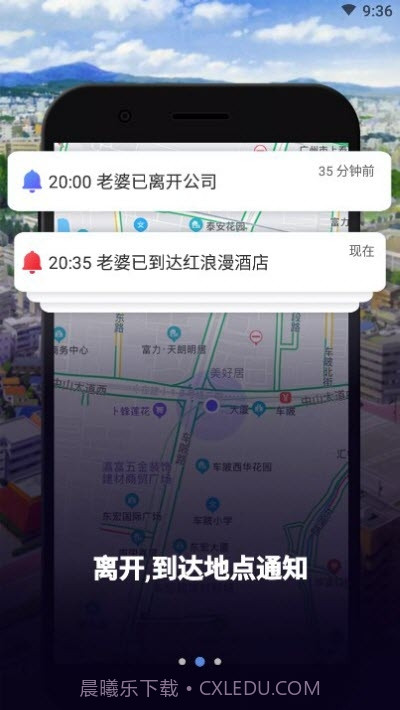 位查查截图3 位查查截图3