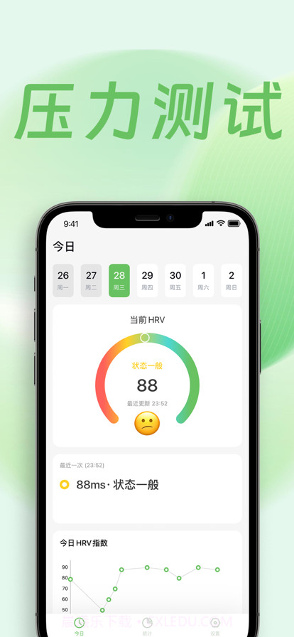 压力自测截图1 压力自测截图1