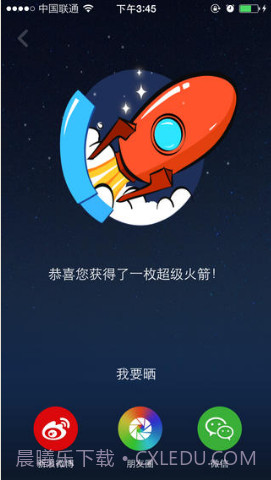 猎豹内存助手截图2