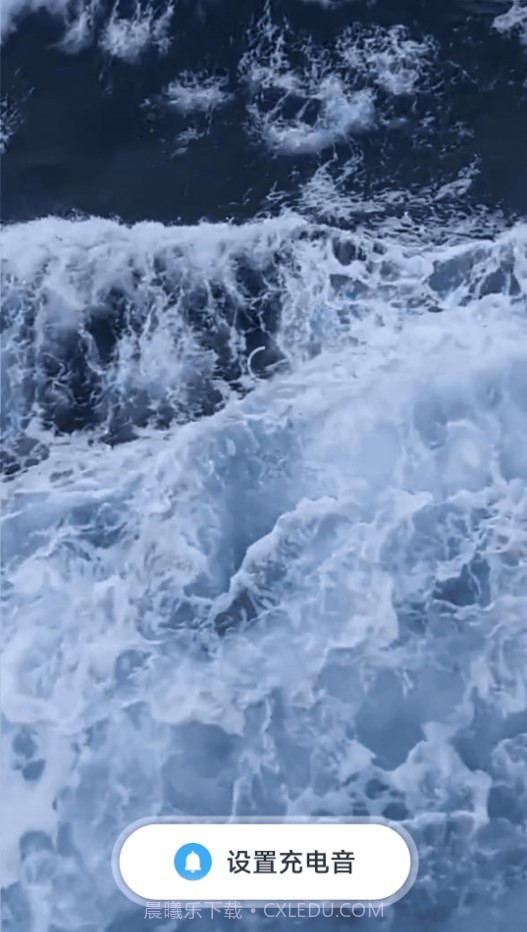 威风充电壁纸截图2 威风充电壁纸截图2