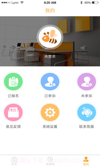 小蜜蜂兼职app截图3