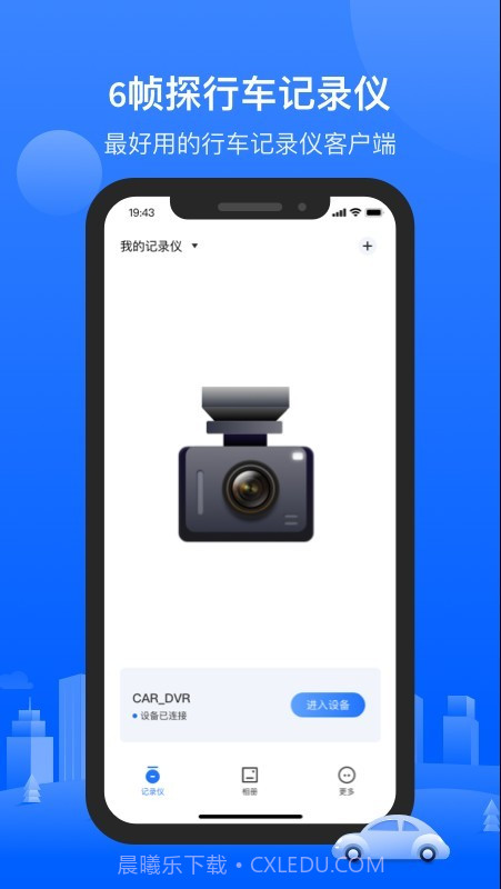 6帧探截图1 6帧探截图1