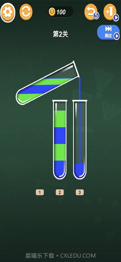果汁爱消消截图1 果汁爱消消截图1