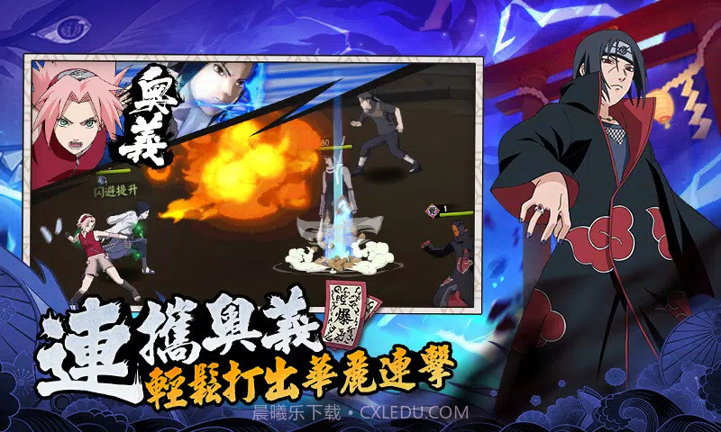 终极奥义千年杀截图2 终极奥义千年杀截图2