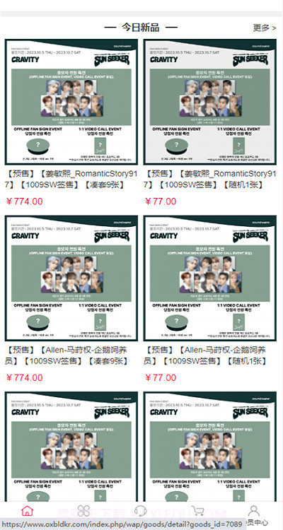 偶像便利店截图4 偶像便利店截图4