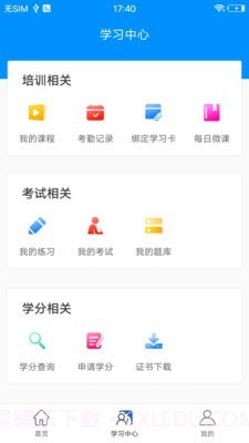 医博士截图2 医博士截图2